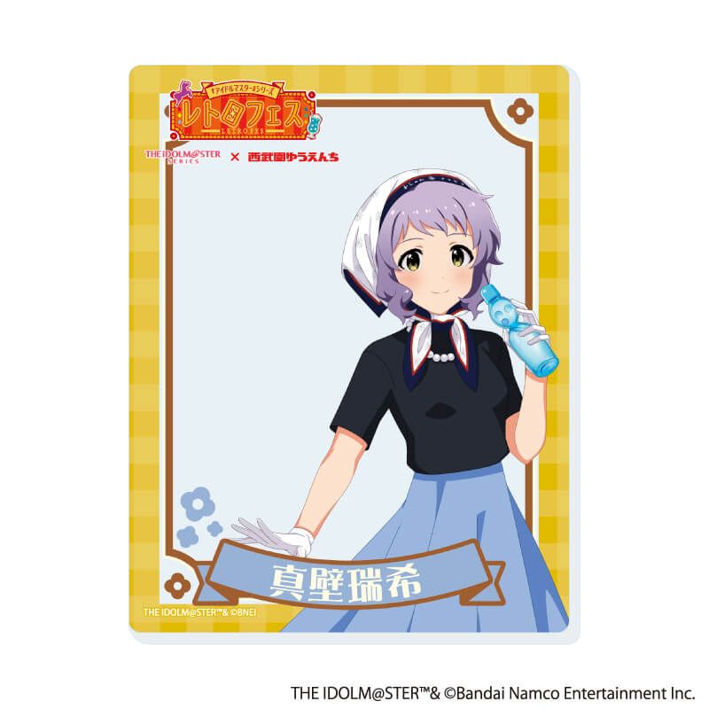 アクリルカード「『アイドルマスター』シリーズ×西武園ゆうえんち レトロフェス」01/コンプリートBOX(全12種)