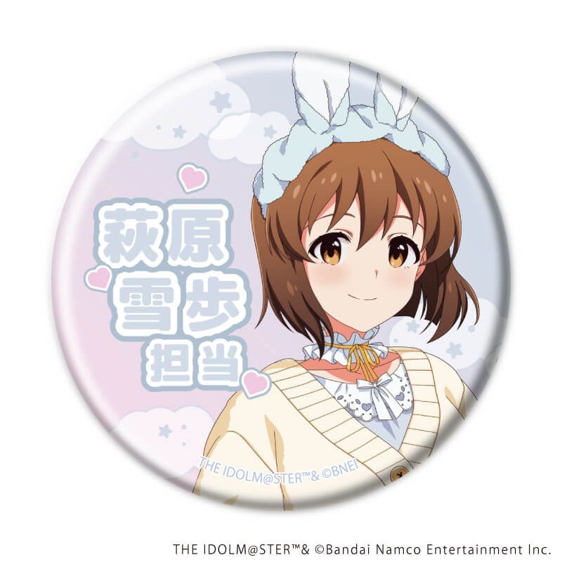缶バッジ「アイドルマスター ミリオンライブ！」12/うさふわ Dreamy！ver.コンプリートBOX(全6種)(描き下ろしイラスト)