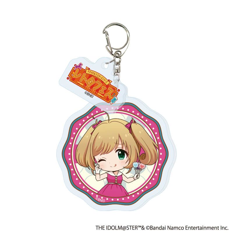 パーツ付きアクリルキーホルダー「『アイドルマスター』シリーズ