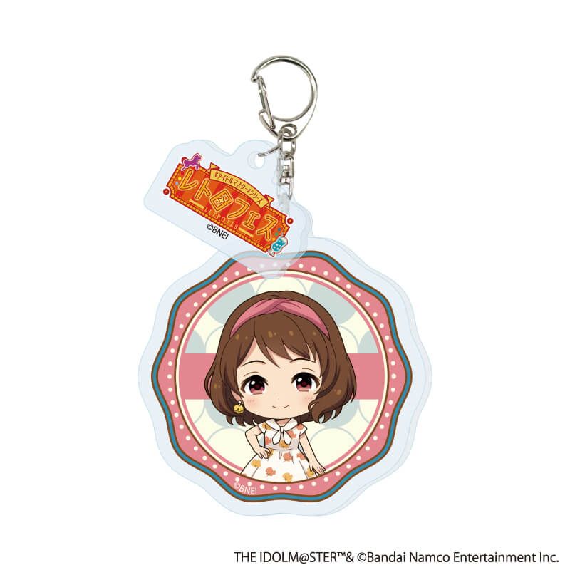 パーツ付きアクリルキーホルダー「『アイドルマスター』シリーズ×西武園ゆうえんち レトロフェス」02/アイドルマスター シンデレラガールズ トレーディング(5種)