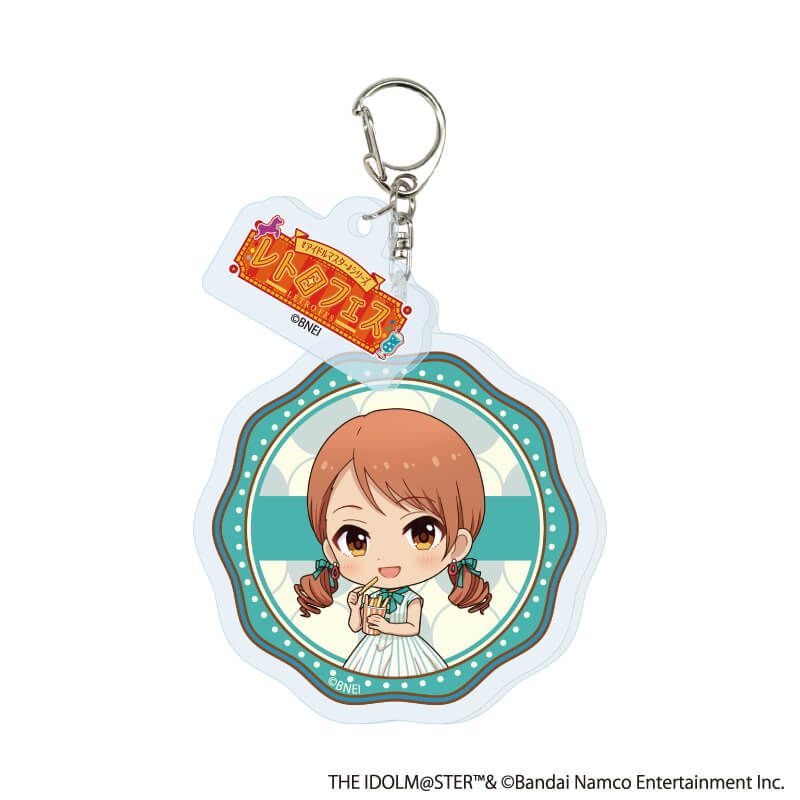 パーツ付きアクリルキーホルダー「『アイドルマスター』シリーズ×西武園ゆうえんち レトロフェス」02/アイドルマスター シンデレラガールズ トレーディング(5種)