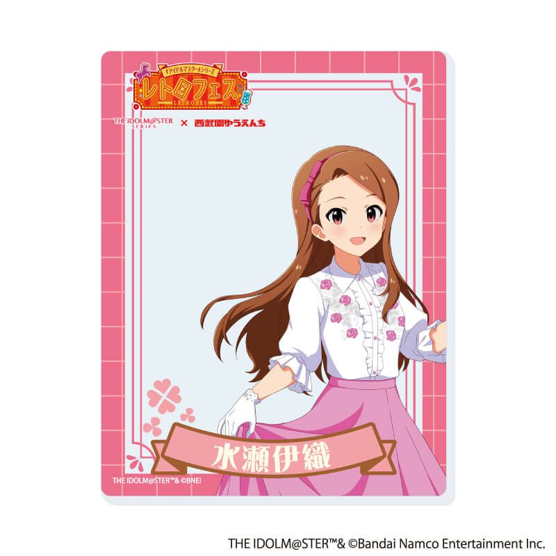 アクリルカード「『アイドルマスター』シリーズ×西武園ゆうえんち レトロフェス」01/トレーディング(12種)