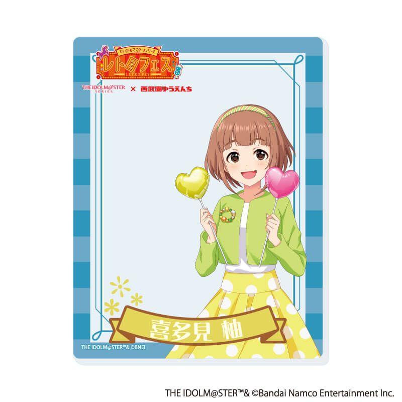 アクリルカード「『アイドルマスター』シリーズ×西武園ゆうえんち レトロフェス」01/トレーディング(12種)