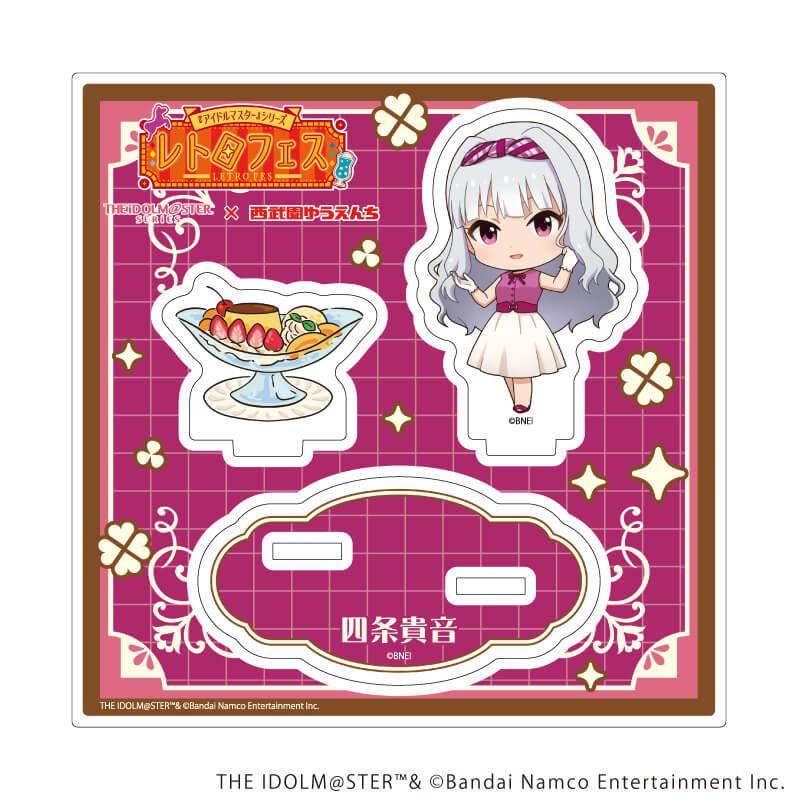 アクリルスタンドプレート「『アイドルマスター』シリーズ×西武園ゆうえんち レトロフェス」03/四条 貴音
