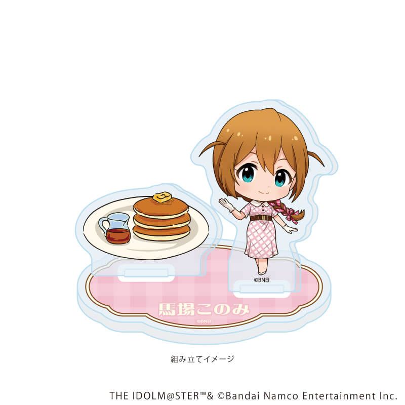 アクリルスタンドプレート「『アイドルマスター』シリーズ×西武園ゆうえんち レトロフェス」14/馬場 このみ