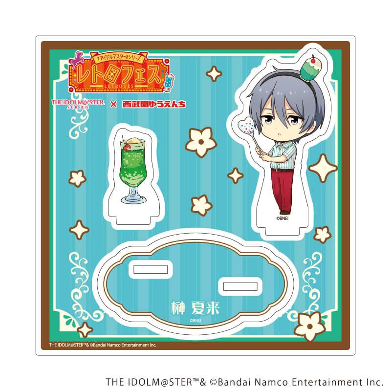 アクリルスタンドプレート「『アイドルマスター』シリーズ×西武園ゆうえんち レトロフェス」18/榊 夏来