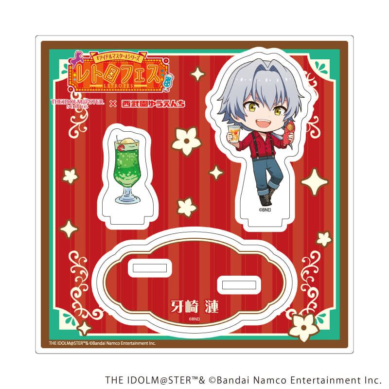 アクリルスタンドプレート「『アイドルマスター』シリーズ×西武園ゆうえんち レトロフェス」20/牙崎 漣