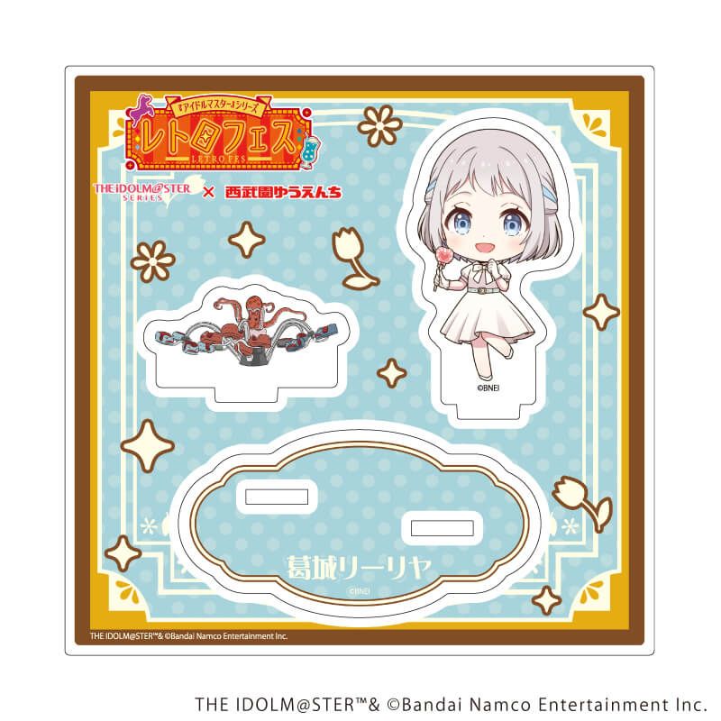 アクリルスタンドプレート「『アイドルマスター』シリーズ×西武園ゆうえんち レトロフェス」28/葛城 リーリヤ
