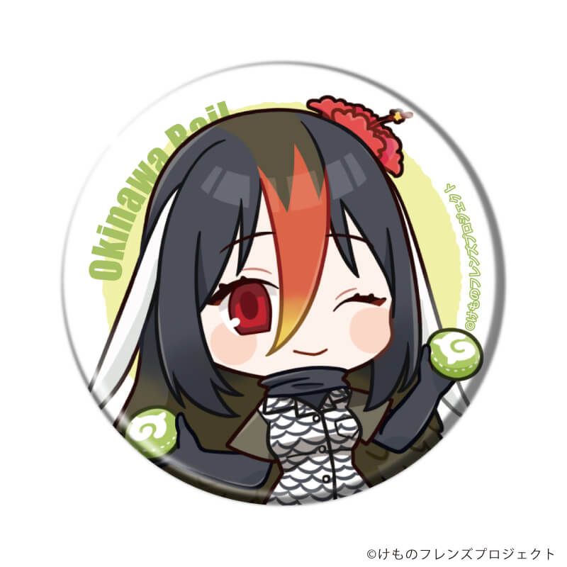 缶バッジ「けものフレンズ」16/ブラインド(5種)(POP Artイラスト)