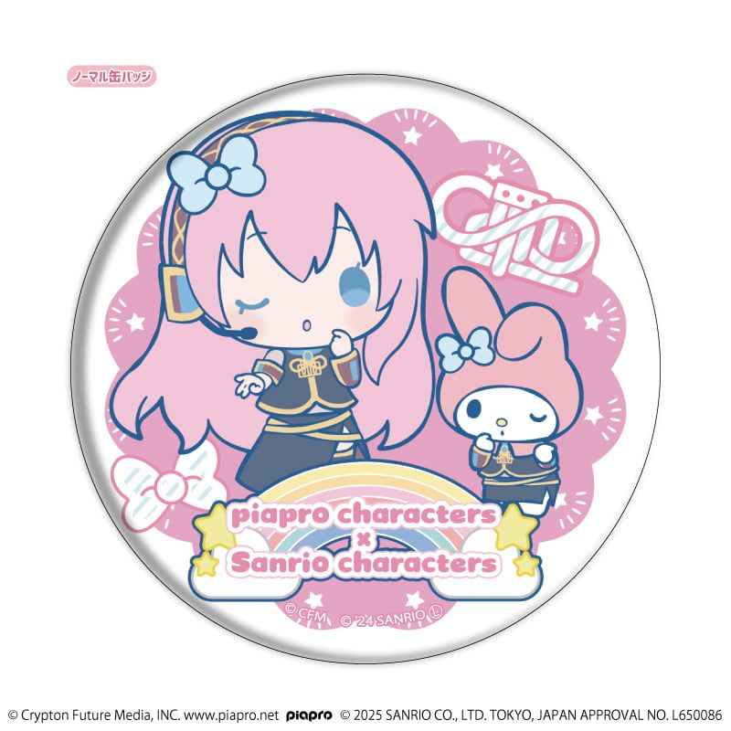 トレーディング缶バッジ(レア入り)「ピアプロキャラクターズ×サンリオキャラクターズ」02/1BOX7個入り(ノーマル全6種+レア1種)(コラボイラスト)