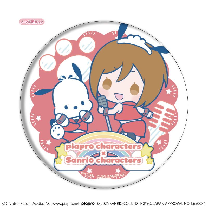 トレーディング缶バッジ(レア入り)「ピアプロキャラクターズ×サンリオキャラクターズ」02/1BOX7個入り(ノーマル全6種+レア1種)(コラボイラスト)
