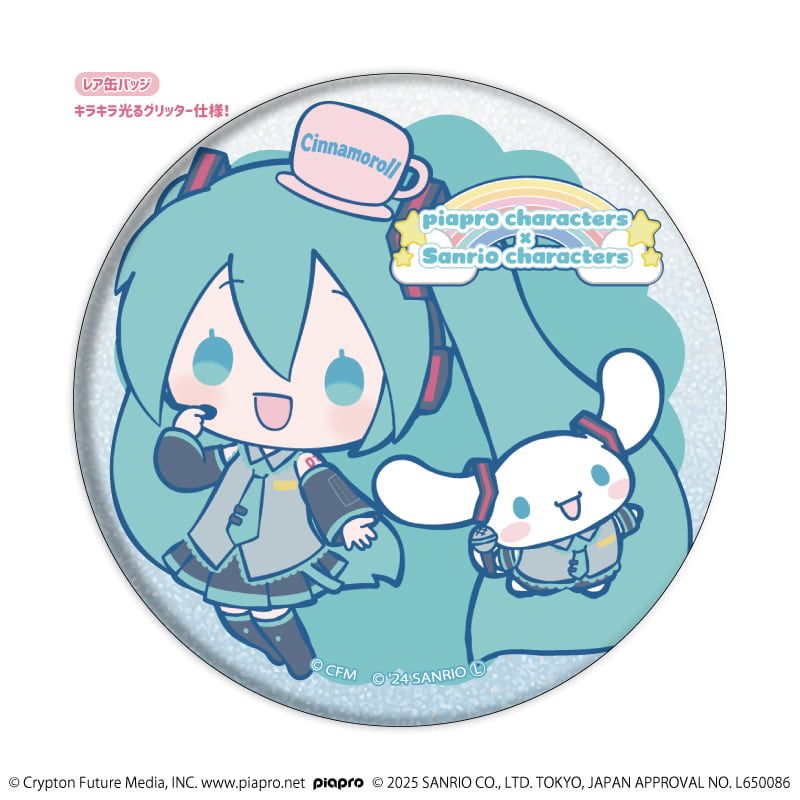 トレーディング缶バッジ(レア入り)「ピアプロキャラクターズ×サンリオキャラクターズ」02/1BOX7個入り(ノーマル全6種+レア1種)(コラボイラスト)