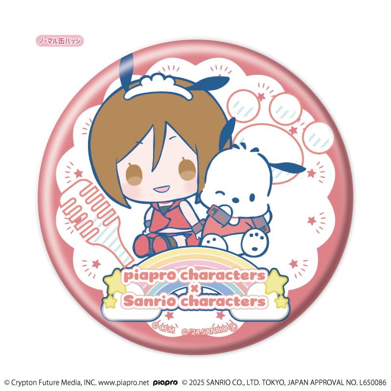 トレーディング缶バッジ(レア入り)「ピアプロキャラクターズ×サンリオキャラクターズ」01/1BOX7個入り(ノーマル全6種+レア1種)(コラボイラスト)