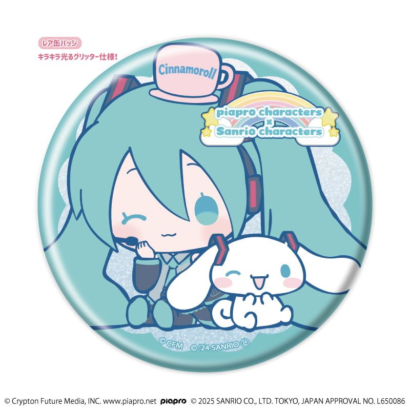 トレーディング缶バッジ(レア入り)「ピアプロキャラクターズ×サンリオキャラクターズ」01/1BOX7個入り(ノーマル全6種+レア1種)(コラボイラスト)