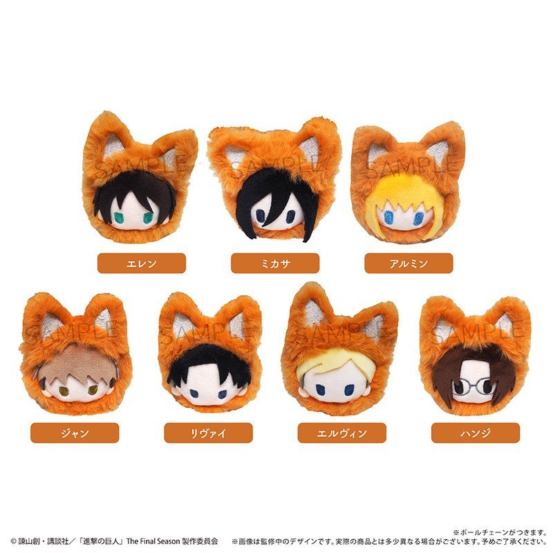 進撃の巨人 あききつねたぴぬい