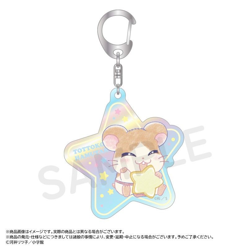 とっとこハム太郎 -Twinkle Dreams-オーロラアクリル