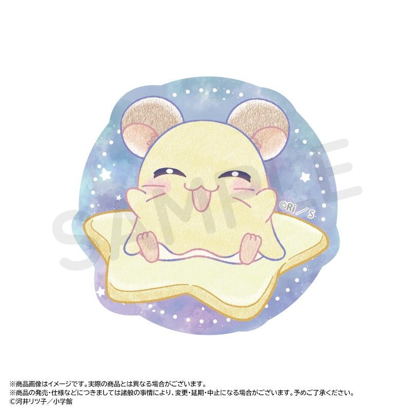 とっとこハム太郎 -Twinkle Dreams-ダイカットステッカー E ちび丸ちゃん