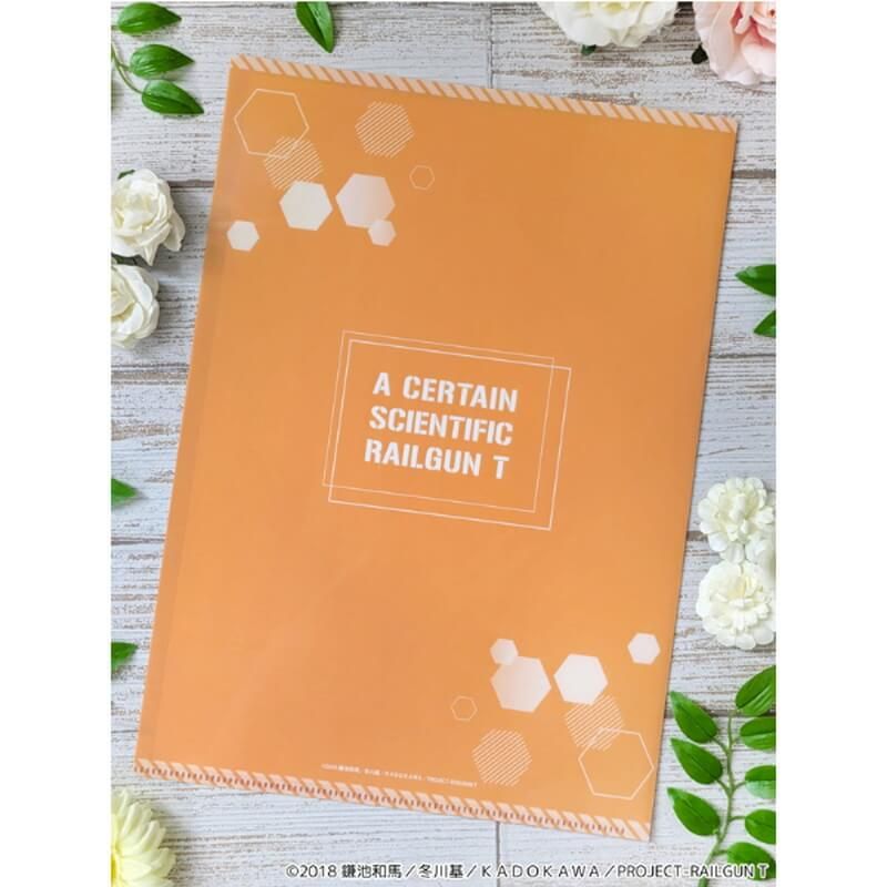 とある科学の超電磁砲T ぷちちょこクリアファイル