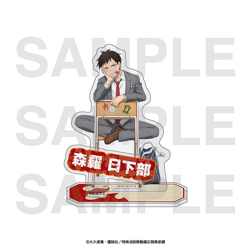 炎炎ノ消防隊 森羅日下部アクスタ アクキー 缶バッジセット TVアニメ『炎炎ノ消防隊 参ノ章』より、4種の新作グッズが登場