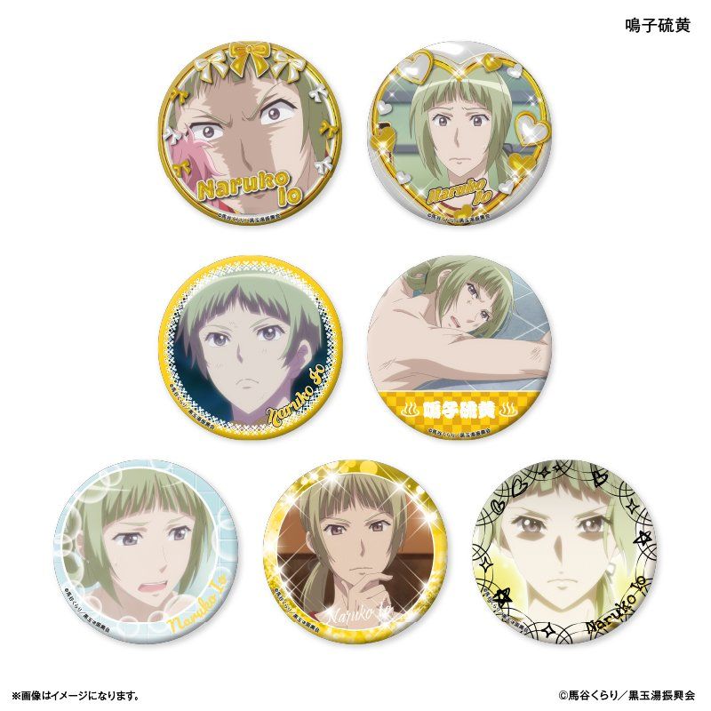 美男高校地球防衛部ETERNAL LOVE! だけ缶 鳴子硫黄だけ