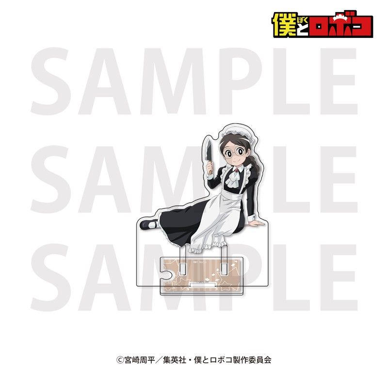 僕とロボコ アクリルスタンド 描き下ろし メイド喫茶!? ボンドのママ