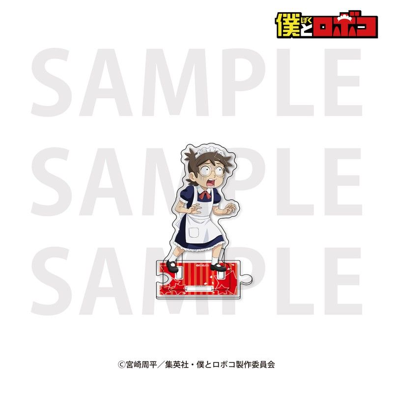 僕とロボコ アクリルスタンド 描き下ろし メイド喫茶!? 平凡人
