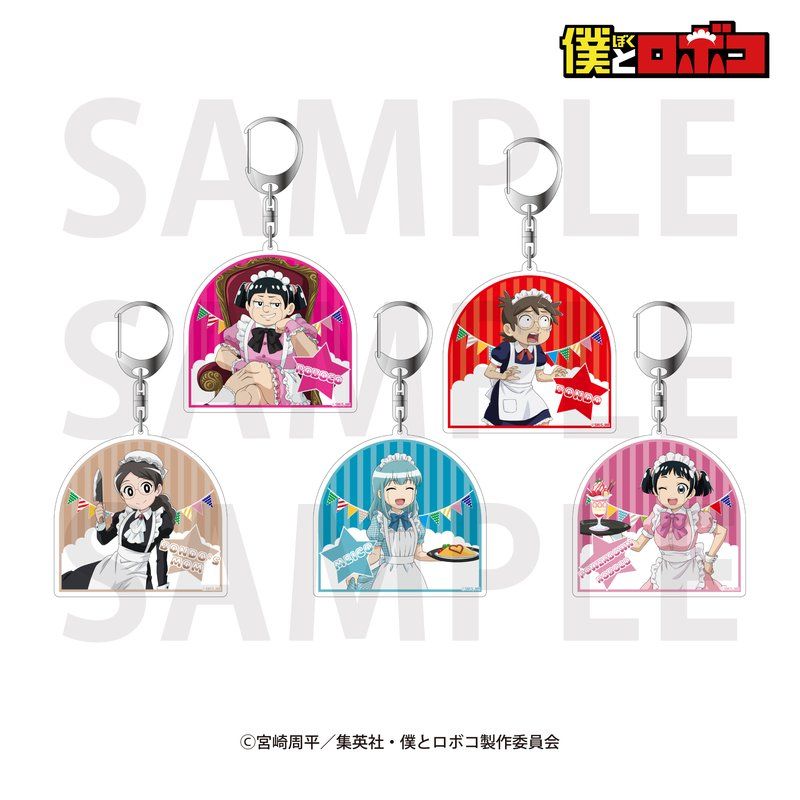 僕とロボコ トレーディングホロアクリルキーホルダー 描き下ろし メイド喫茶!?