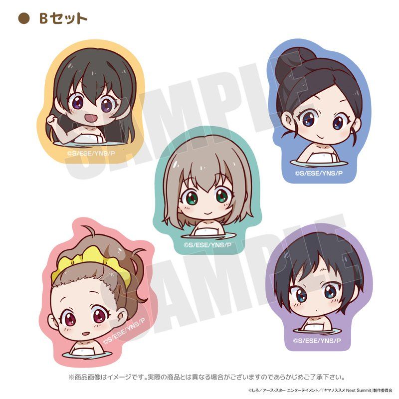 ヤマノススメ Next Summit 温泉ステッカーセット Bセット