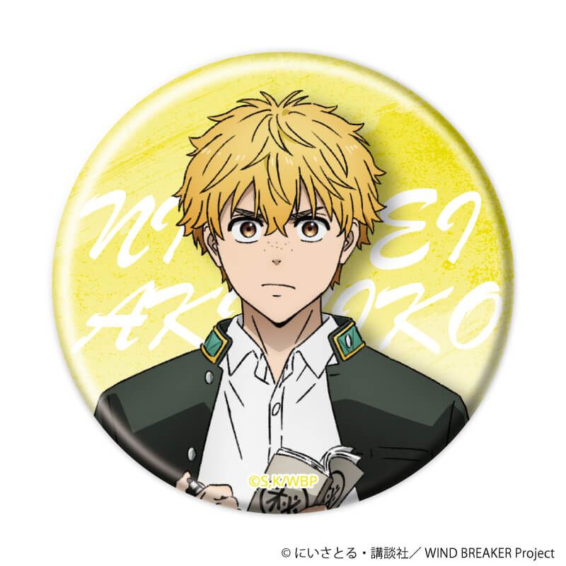 缶バッジ「TVアニメ『WIND BREAKER』」03/ブラインド(6種)(公式イラスト)
