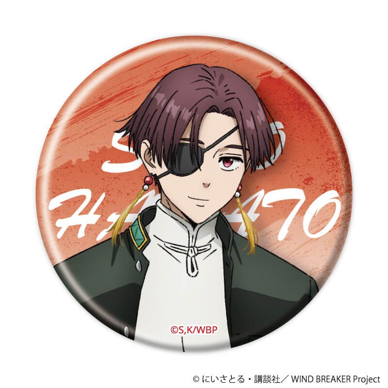 缶バッジ「TVアニメ『WIND BREAKER』」03/ブラインド(6種)(公式イラスト)