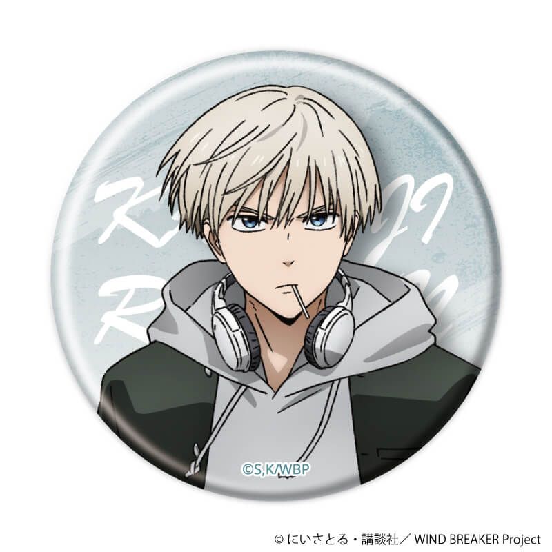 缶バッジ「TVアニメ『WIND BREAKER』」03/ブラインド(6種)(公式イラスト)