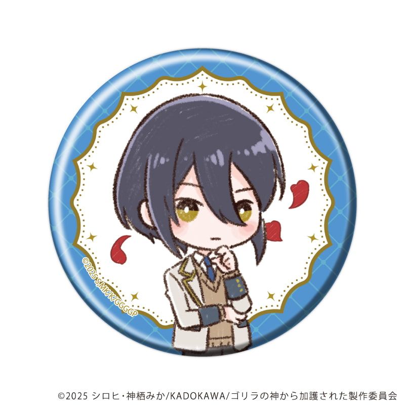 缶バッジ「ゴリラの神から加護された令嬢は王立騎士団で可愛がられる」02/コンプリートセット(全5種)(グラフアートイラスト)