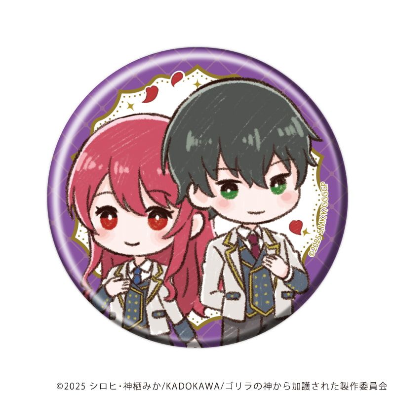 缶バッジ「ゴリラの神から加護された令嬢は王立騎士団で可愛がられる」02/コンプリートセット(全5種)(グラフアートイラスト)