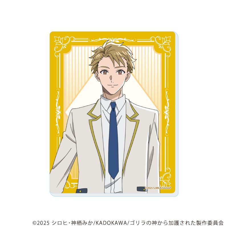 アクリルカード「ゴリラの神から加護された令嬢は王立騎士団で可愛がられる」01/コンプリートセット(全5種)(公式イラスト)