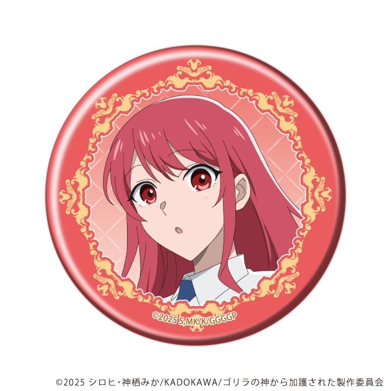 缶バッジ「ゴリラの神から加護された令嬢は王立騎士団で可愛がられる」01/コンプリートセット(全5種)(公式イラスト)