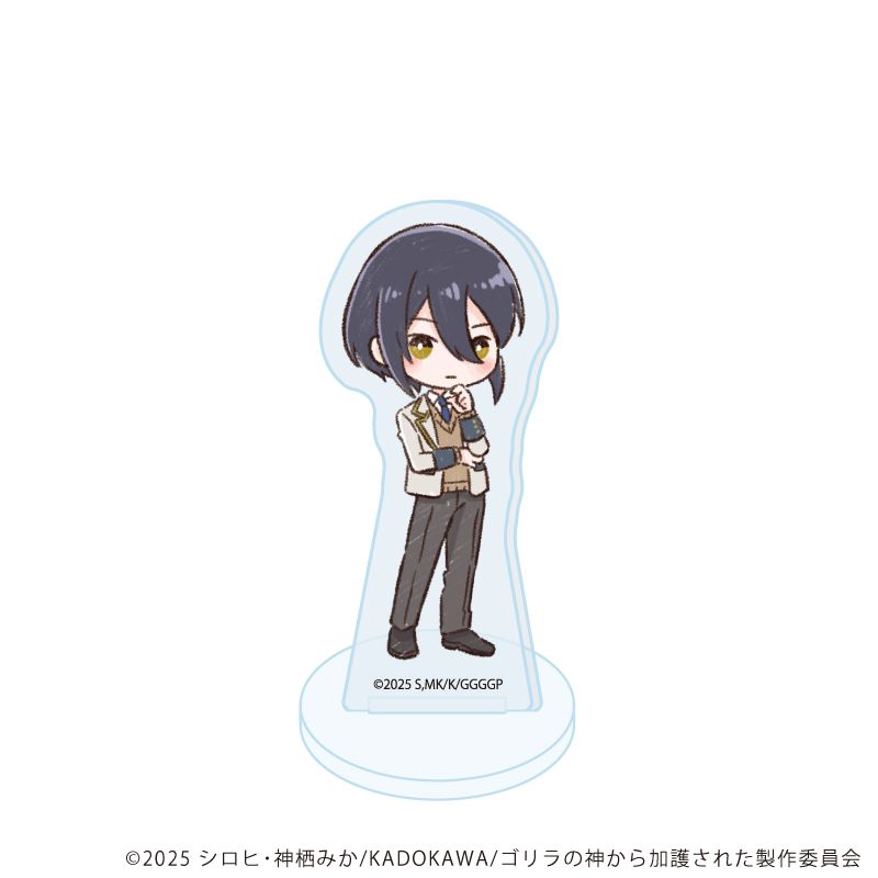 アクリルぷちスタンド「ゴリラの神から加護された令嬢は王立騎士団で可愛がられる」01/ブラインド(5種)(グラフアートイラスト)