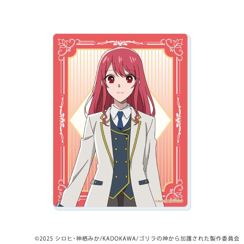 アクリルカード「ゴリラの神から加護された令嬢は王立騎士団で可愛がられる」01/ブラインド(5種)(公式イラスト)