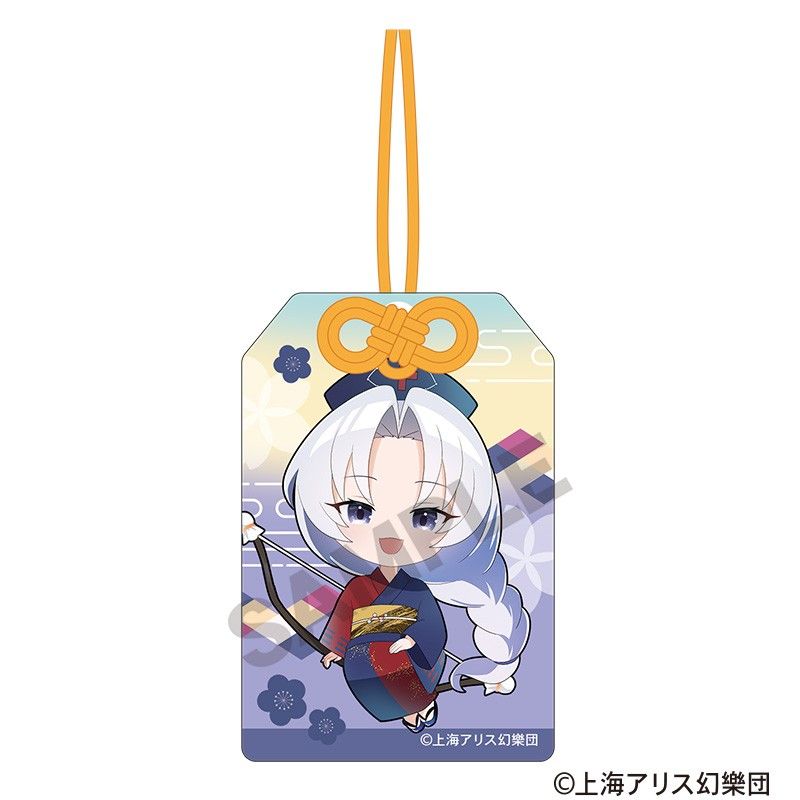 境界の彼方」×「なら燈花会」 イベント限定アクリルキーホルダー