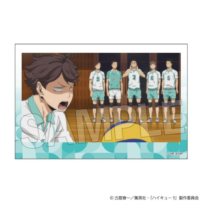 ハイキュー!! 積み積みブロック Vol.8 17