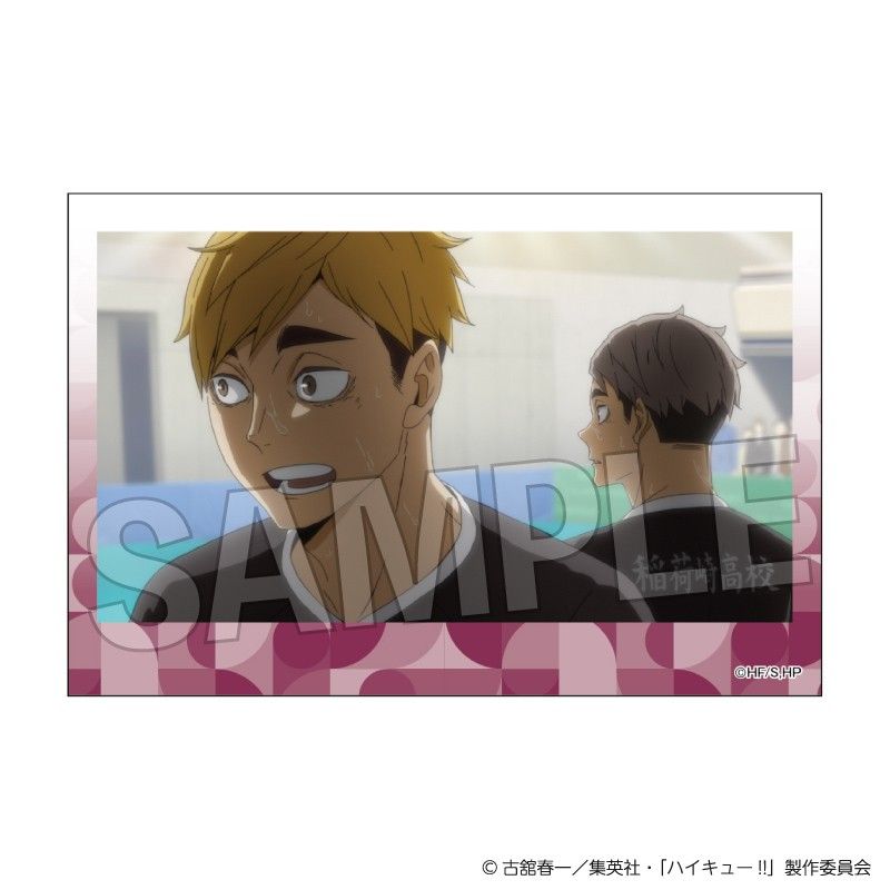 ハイキュー!! 積み積みブロック Vol.8 26