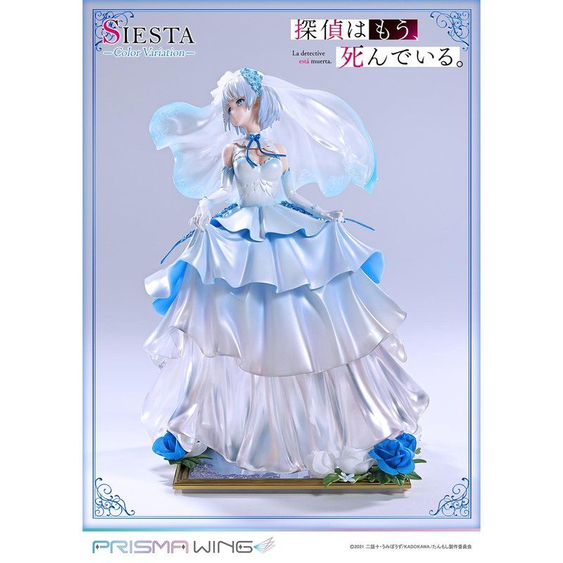 PRISMA WING 探偵はもう、死んでいる。 シエスタ 1/7　フィギュア PRISMA WING 探偵はもう、死んでいる。 シエスタ カラー