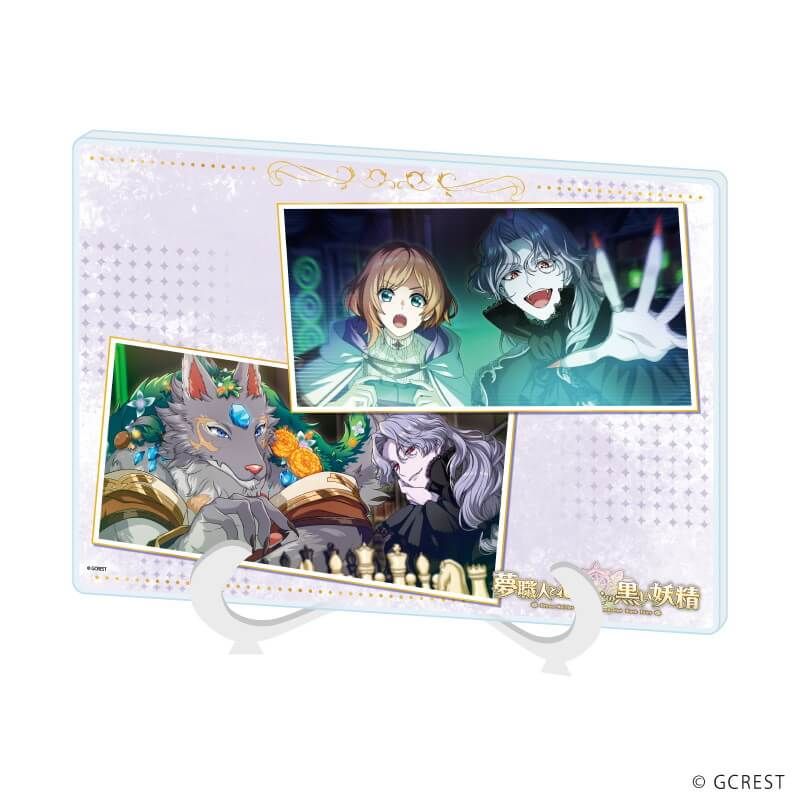 アクリルアートボード(A5サイズ)「夢職人と忘れじの黒い妖精」17/魔電遊戯 太陽覚醒(公式イラスト)