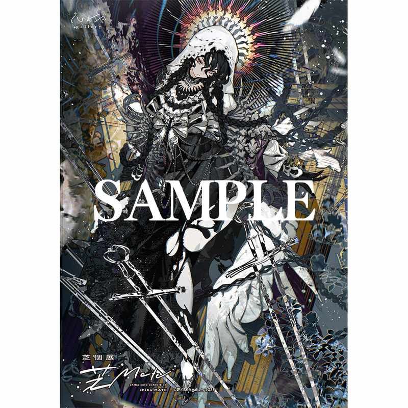 A5アクリルプレート 芝Mate A