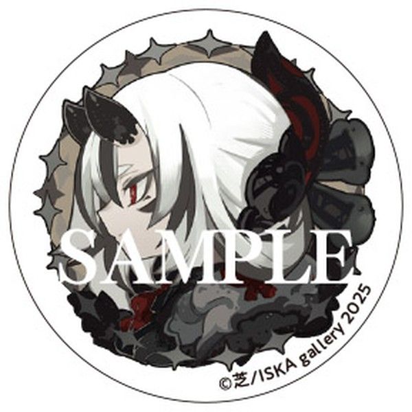 アクリルシール 芝Mate B