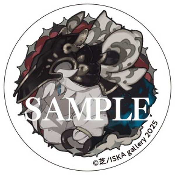 アクリルシール 芝Mate C