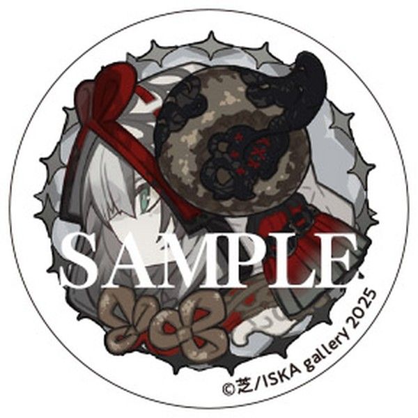 アクリルシール 芝Mate D