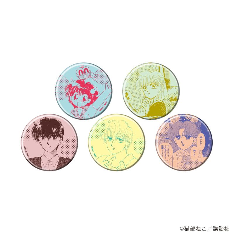 缶バッジ「きんぎょ注意報！」05/コンプリートセット(全5種)(公式イラスト)