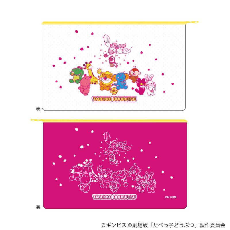 キャラポーチ「たべっ子どうぶつ THE MOVIE」01/集合デザイン(描き起こしイラスト)