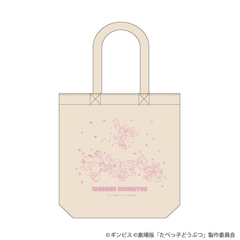 キャラトートバッグ「たべっ子どうぶつ THE MOVIE」01/集合デザイン(描き起こしイラスト)