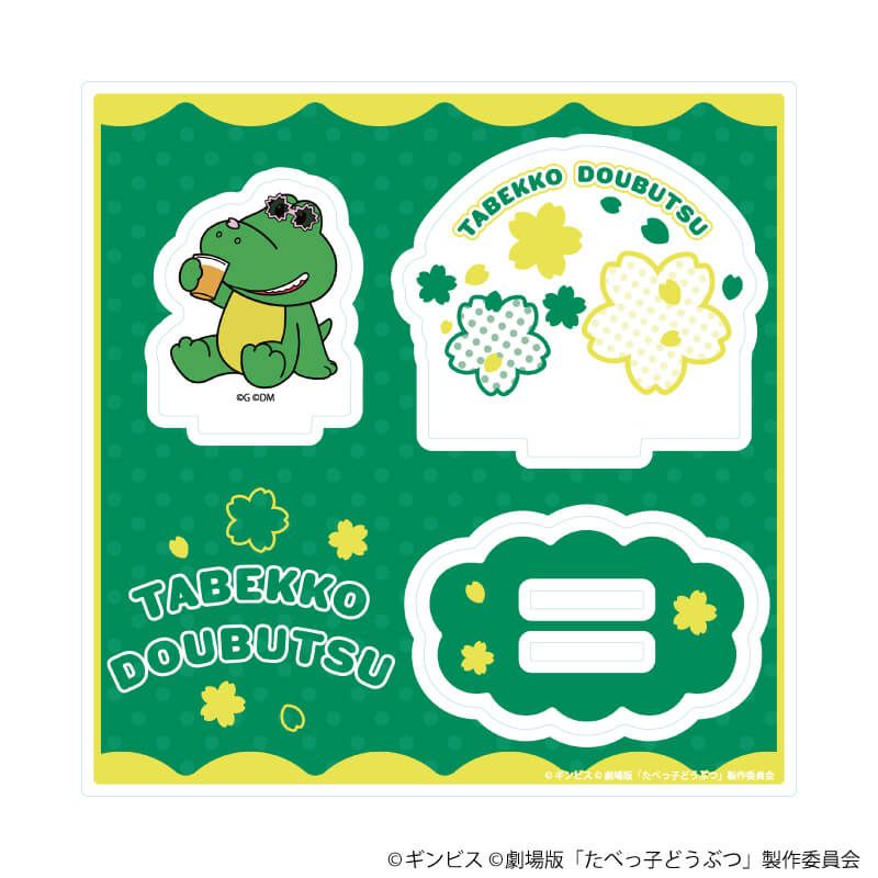 アクリルスタンドプレート「たべっ子どうぶつ THE MOVIE」09/わにくん(描き起こしイラスト)